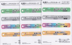 バトスピ　ライサ　アイスパレス　シークレット　3枚 Amazon.co.jp: バトルスピリッツ BS55-040/BSC41 氷の家令ライサ