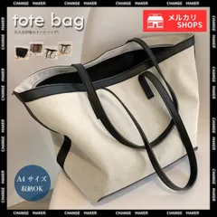 キャンバスバッグ 大容量 トートバッグ	 レディース A4サイズ収納可能 無地 手提げバッグ 韓国 カジュアル マザーズバッグ シンプル ナチュラル 鞄 バッグ 通勤 通学 帆布 大きめ 肩掛けかばん きれいめ サブバッグ マチあり CH1XIUF-027