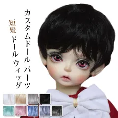 2025年最新】カスタムドール 男の子の人気アイテム - メルカリ