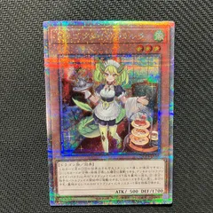 2025年最新】ドラゴンメイド・パルラの人気アイテム - メルカリ