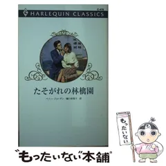 2025年最新】ジョー・ペニーの人気アイテム - メルカリ