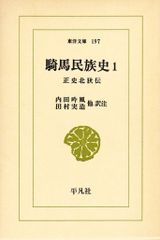 GA No.36〈フランク・ロイド・ライト〉グッゲンハイム美術館1943
