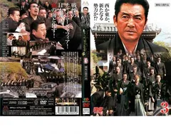 BOX2)∝　新・日本の首領 限定BOX 松方弘樹,宅麻伸 DVD 新品未開封 BOX2※∝ 新・日本の首領 限定BOX 松方弘樹,宅麻伸 DVD 新品未