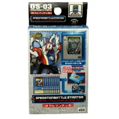 未開封 ロックマンエグゼ リンクナビスターター 3.アクアマン BS-03 ☆希少 未開封☆ロックマンエグゼ ビースト リンクナビ