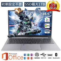 ノートパソコンwin11 15.6インチ Core I7 9750H Office 搭載 パソコン 6コア12スレッド 2.6~4.5Ghz/DDR4 32GBメモリ/NvMe 高速SSD:128?1TB有線LAN