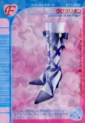 【中古】アニメ系トレカ No.28：クロスリボン