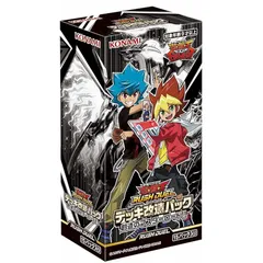 創造のマスターロード!!3BOX開封結果レビュー | 遊戯王ラッシュ