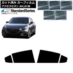 dai naka様専用 フロントスクリーン - メルカリ