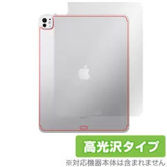 【格安】iPadPro M4 256GB セルラーモデル SIMフリー 889 Apple iPad Pro 11インチ (M4) Wi-Fi+Cellular 256GB 2024年春