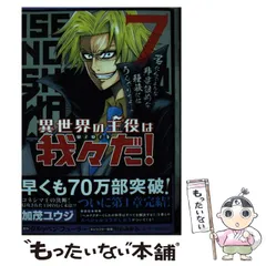 2025年最新】グルッぺン・フューラーの人気アイテム - メルカリ