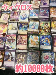 2025年最新】ウィクロス 引退品の人気アイテム - メルカリ