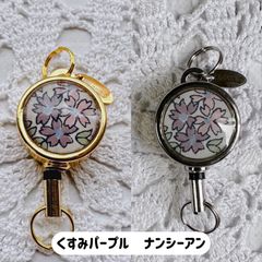 リバティ キーリール