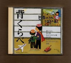 □ツインビーPARADISE′99 赤 mg05-004 - メルカリ