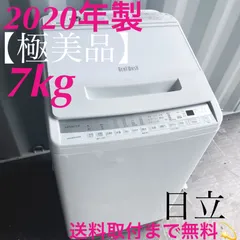 大阪送料無料★3か月保障付き★洗濯機★2020年★BW-V100E★IS-884 日立 ビートウォッシュ BW-V100E 価格比較 - 価格.com