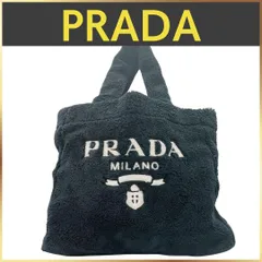 2024年最新】プラダテリーの人気アイテム - メルカリ 