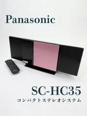 Amazon.co.jp: Panasonic コンパクトステレオシステム シルバー