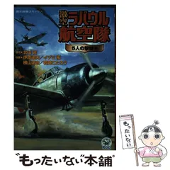 2025年最新】歴史群像 コミックの人気アイテム - メルカリ 
