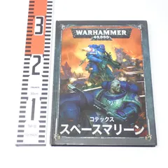 2025年最新】warHammerの人気アイテム - メルカリ