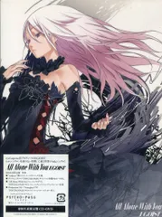 2025年最新】egoist all alone with youの人気アイテム - メルカリ