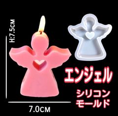 天使 エンジェル 女の子　シリコン型　シリコンモールド　シリコン　モールド　アロマストーン　石膏型　レジン　レジンモールド　 レジン型　オルゴナイト　ハンドメイド　手作り　樹脂粘土　韓国キャンドル　キャンドル作り用品　型　立体　道具　素材