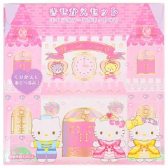 ハローキティ きせかえセット 着せ替えセット キャラクターマグネット付き キッズあそび文具 サンリオ sanrio