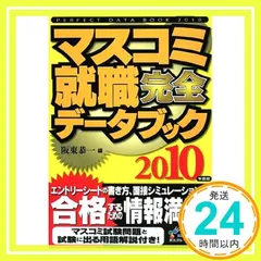2024年最新】阪東恭一の人気アイテム - メルカリ