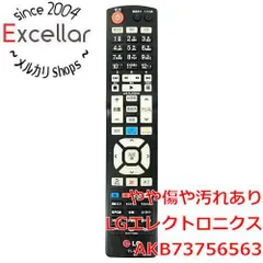 [bn:2] LGエレクトロニクス　テレビリモコン　AKB73756563のサムネイル