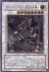 遊戯王公認店舗限定ザ・シャイニングダークネス2パックセット✖️10の帯付き未開封品 cg2040-pack.png
