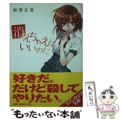 2026年最新】ヤマトファンタジアの人気アイテム - メルカリ