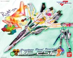 [중고] 플라스틱 모델 VF-25F 메사이아 알토 기계 랑카 DDVer. [마크로스 F (프론티어)]