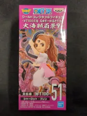 BANDAI SPIRITS WCF ワンピース 大海賊百景9 51 シャーロット・プリン