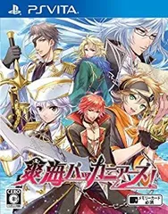 【中古】【非常に良い】爽海バッカニアーズ! - PSVita 9jupf8b
