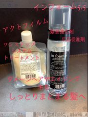 インフォーム5.5＆アクトフィルム - メルカリ