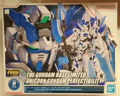 2025年最新】rg ユニコーンガンダム ペルフェクティビリティの