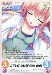 久留米藩大阪蔵屋敷絵図　希少非売品 2025年最新】蔵屋敷の人気アイテム - メルカリ