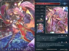 2025年最新】オシャレ女王ネルシャの人気アイテム - メルカリ