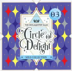 アイドルマスターSideM CIRCLE OF DELIGHT ソロコレ01