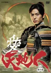 2025年最新】DVD 秀吉 大河の人気アイテム - メルカリ