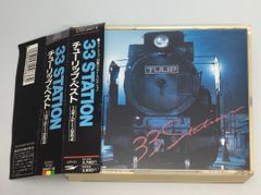 CD チューリップ / 33 STATION-ベスト 1972～1984(廃盤)