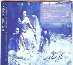 アーティストCD Kalafina DVD付限定盤)After Eden