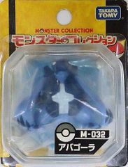 ポケットモンスター モンスターコレクション アバゴーラ M-032