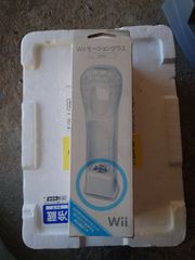 Wii モーションプラスケースのみ
