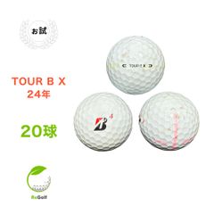 ●5011 ロストボール ブリヂストン TOUR B X 24年 20球