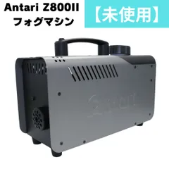 2024年最新】antari z800の人気アイテム - メルカリ