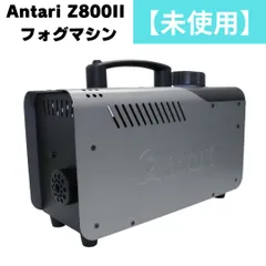 2024年最新】antari アンタリ / z800iiの人気アイテム - メルカリ