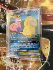 ★ ヤドン&コダックGX SA