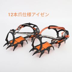 CAMP アイゼン 雪山 登山 12本爪 ICE TREK カンプ - メルカリ