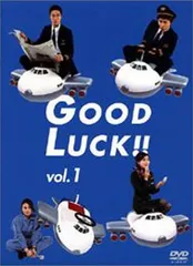 新品ケース交換済み　GOOD LUCK!! DVD 全5巻 全巻セット Amazon.co.jp: ケース交換済み GOOD LUCK DVD 全5巻 : Toys & Games