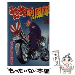 2024年最新】もとはしまさひでの人気アイテム - メルカリ