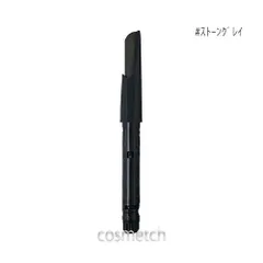 2026年最新】shu uemura ブロー スウォードナギナタ ストーン グレイの